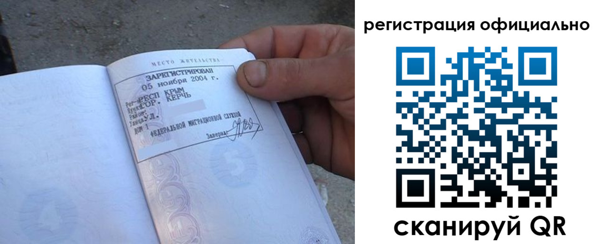 регистрация для дет. сада в Аксае