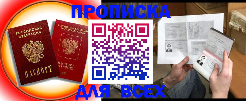 форма 3 в Аксае