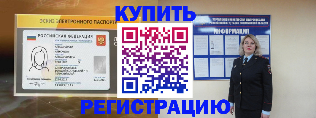 найти адрес прописки в Аксае