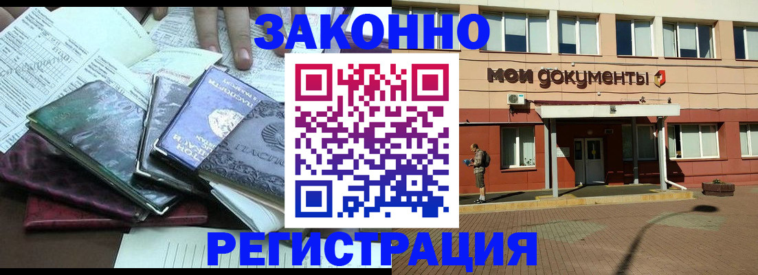 пропишу в квартире в Аксае